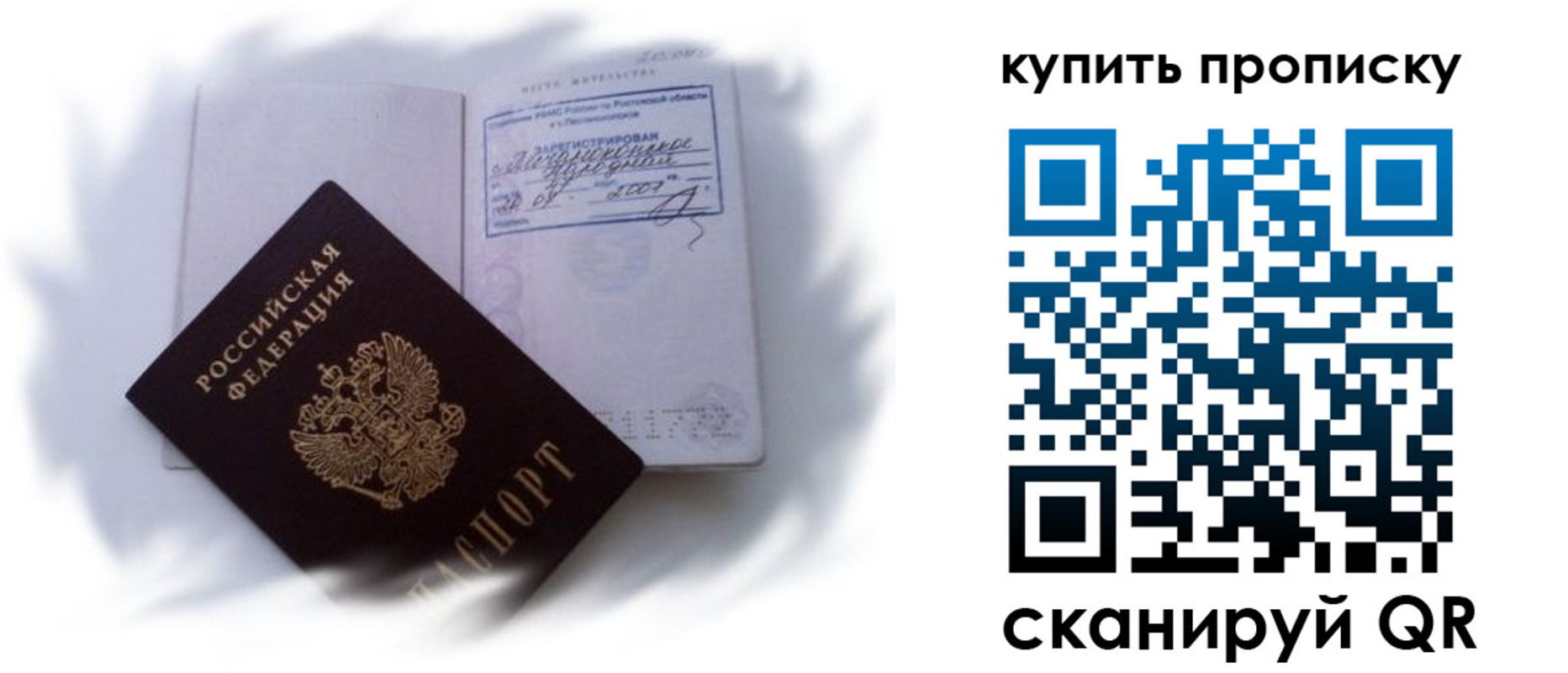 регистрация для дет. сада в Кимовске