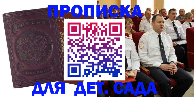 найти адрес прописки в Кимовске